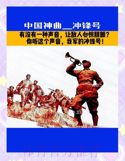 吹响进一步全面深化体育改革冲锋号